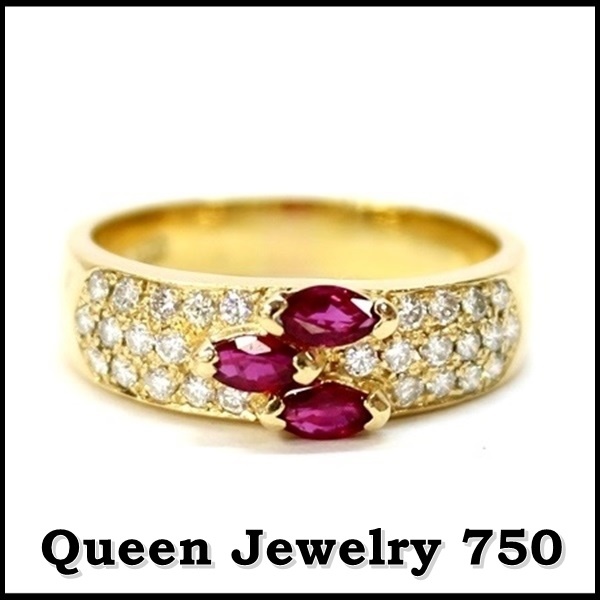 Queen Jewelry 750 ルビー ダイヤ リング １４号 【仕上げ済】イエローゴールド 指輪 K18 クイーン 