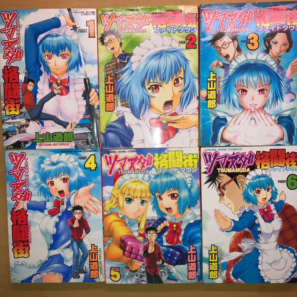 ツマヌダ格闘街 1-20巻 全巻セット 中古 /古武術 スポーツ 日常 ツマヌダ格闘街 1-20巻 全巻セット 中古 /古武術 スポーツ 日常