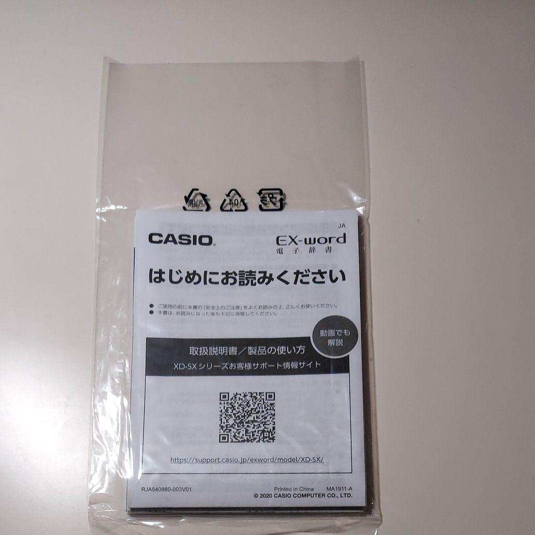電子辞書 | noonanwaste.com