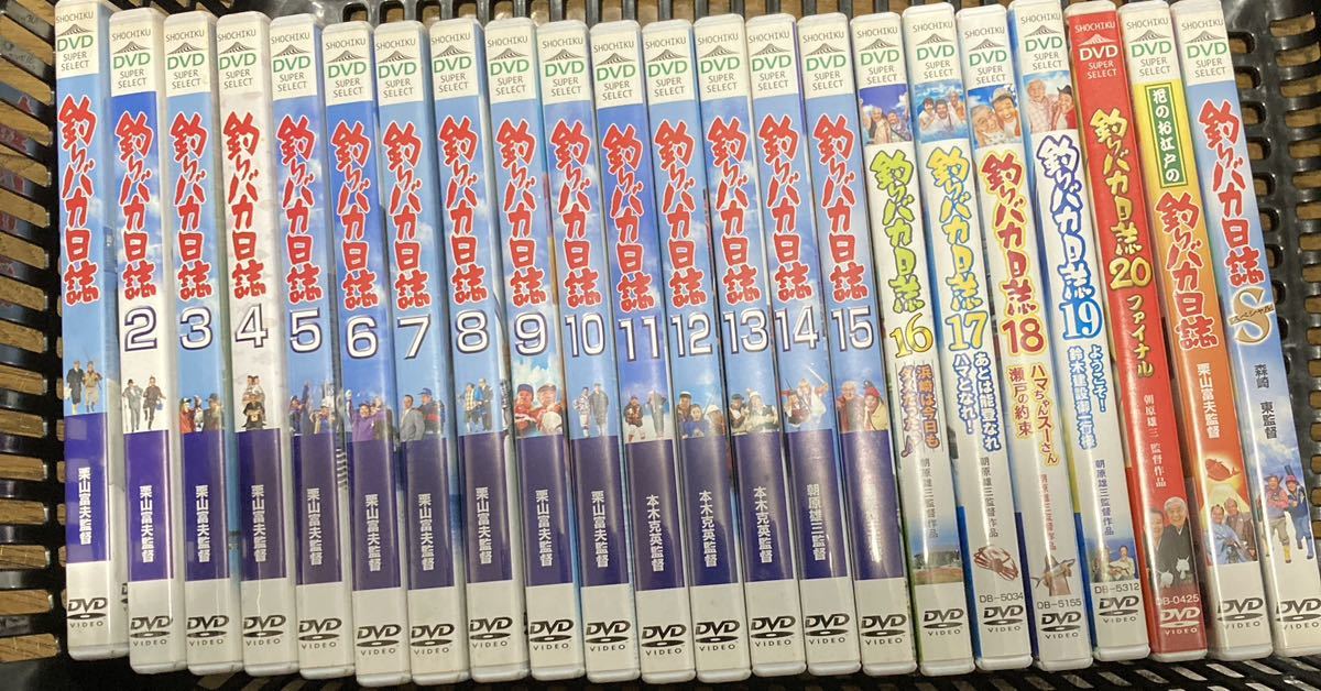 ハイクォリティ 釣りバカ日誌 映画DVD 1-20 + SP 花のお江戸の釣りバカ