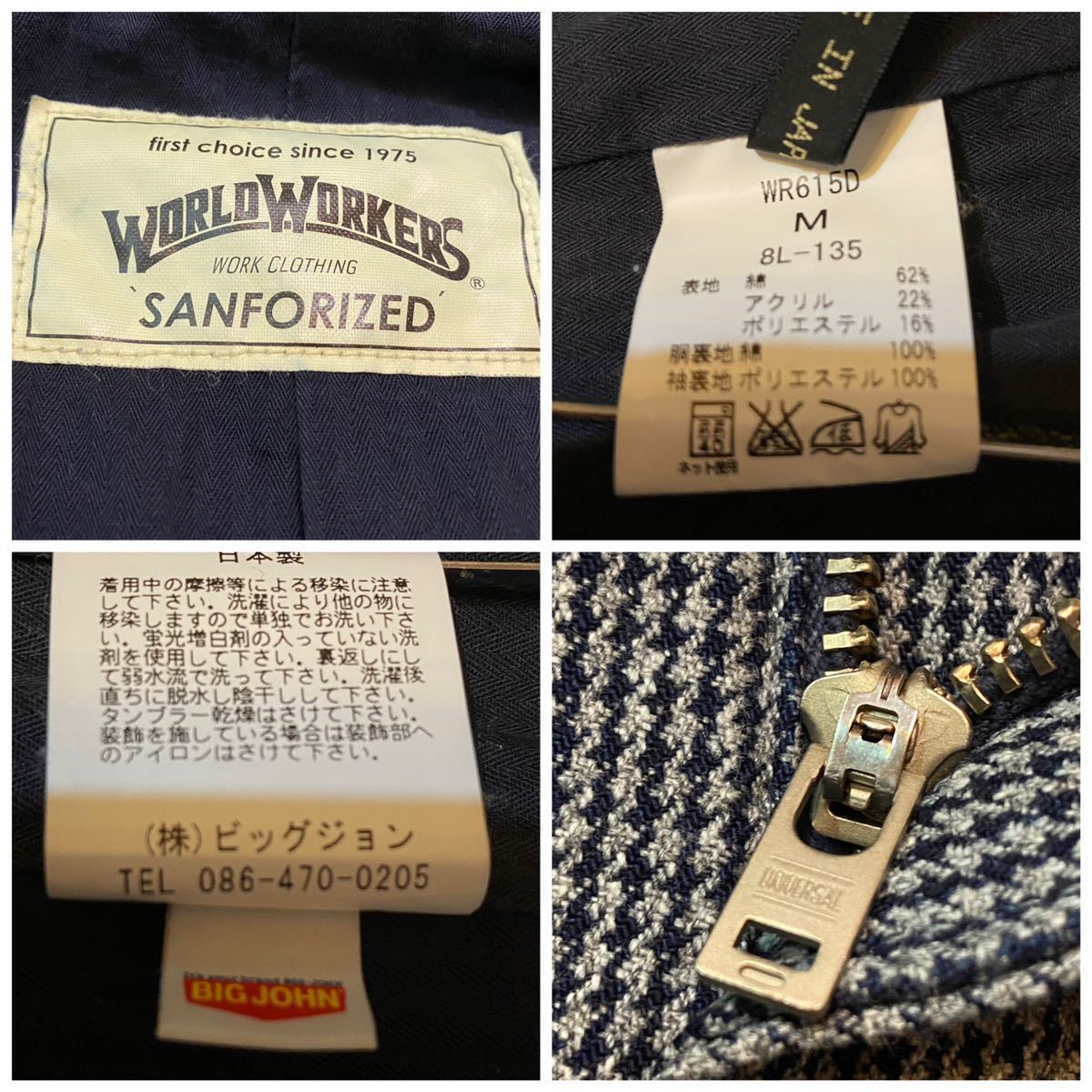 【レア商品】BIG JOHN WORLD WORKERSセットアップスーツ メンズM 千鳥格子 丈夫な生地