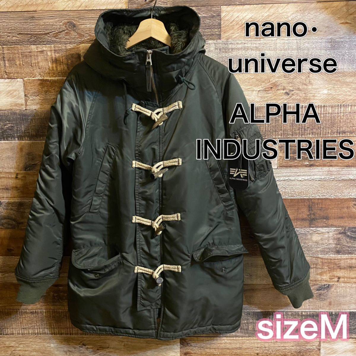未使用】ナノユニバース×アルファインダストリーズ N-3B ダッフル