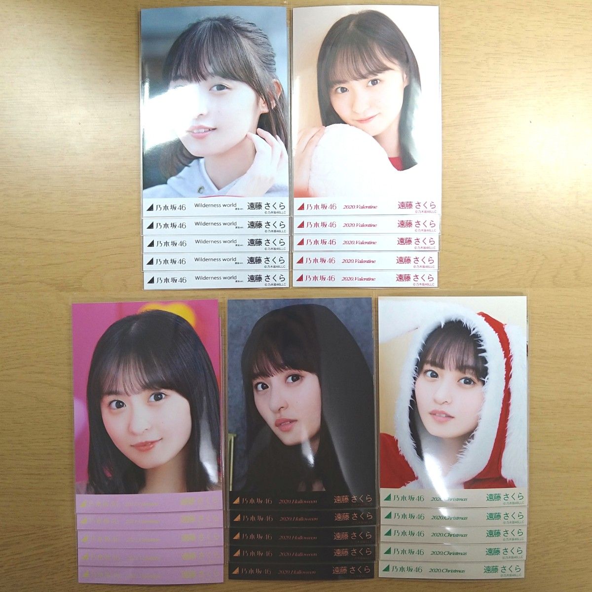 乃木坂46 遠藤さくら 生写真 まとめ売り|Yahoo!フリマ(旧PayPayフリマ)