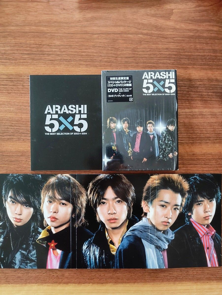 嵐 DVD - ミュージック