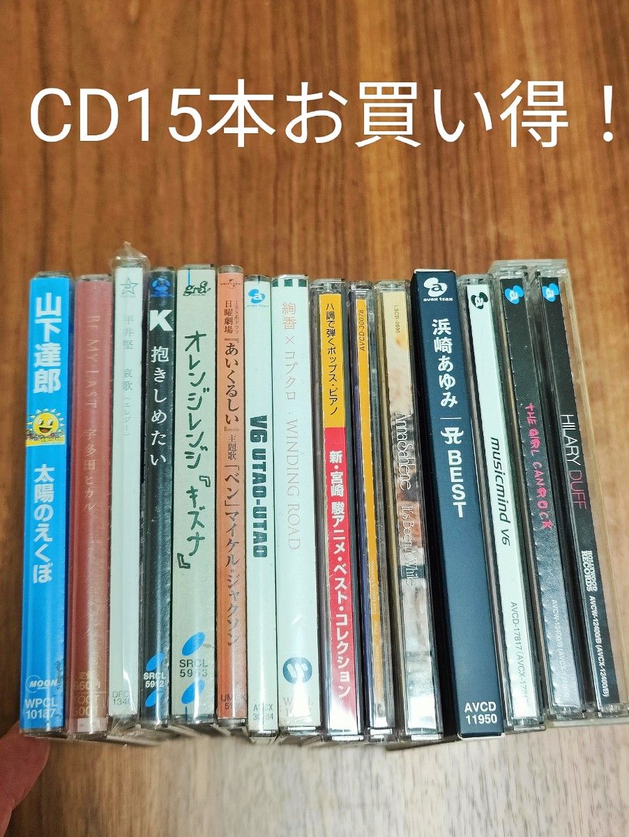 洋楽と邦楽のミックスCD15枚！