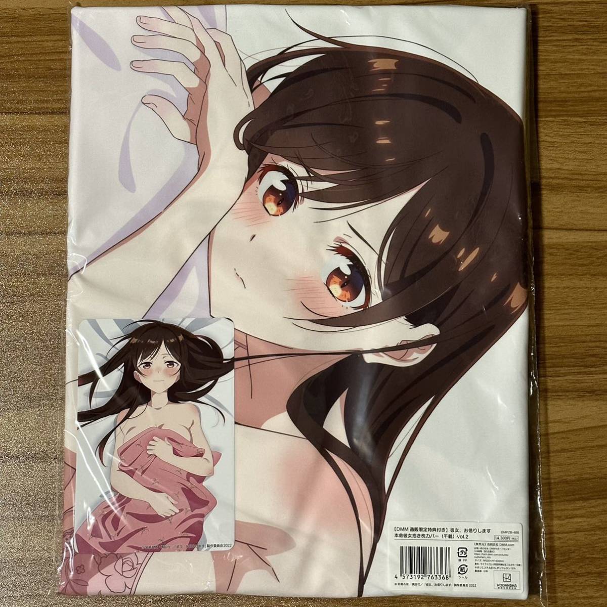 新品未開封/DMM通販限定特典付き 彼女、お借りします 本命彼女抱き枕