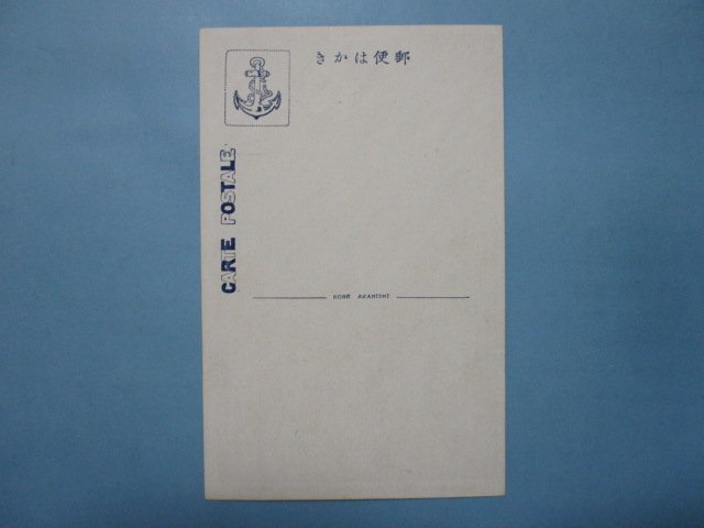 b1368兵庫県神戸名勝神戸布引雌瀧絵葉書_画像2