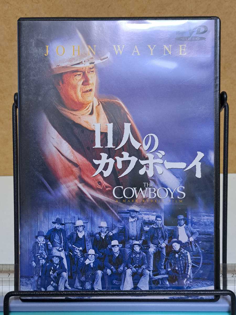 11人のカウボーイ # ジョン・ウェイン / ロスコー・リー・ブラウン / ブルース・ダーン / マーク・ライデル セル版 中古 DVD_画像1