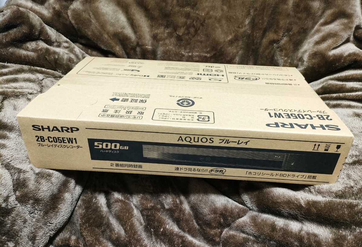 未開封 SHARP AQUOS 2B-C05EW1 ブルーレイ DVDレコーダー シャープ