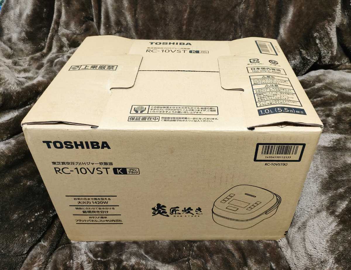 新品】東芝 炊飯器 5.5合RC-10VST ホワイト 『2年保証』 12388円引き