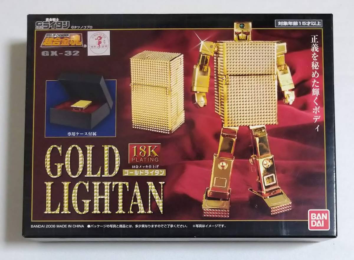 BANDAI 超合金魂 GX-32 GOLD LIGHTAN ゴールドライタン | www.jarussi