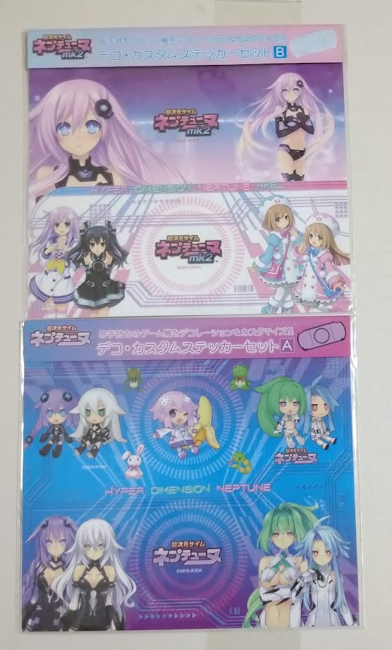  super next origin gei breast pte.-n# deco * custom sticker set A&B 2 kind set #m- Bick 