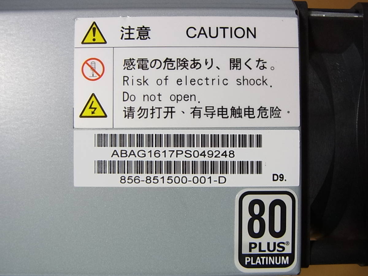 ■NEC iStorage NS100Te GT110g-S GT110f-S 252W 電源 TG12-0250-01 856-851500-001-D (PS357)_画像7