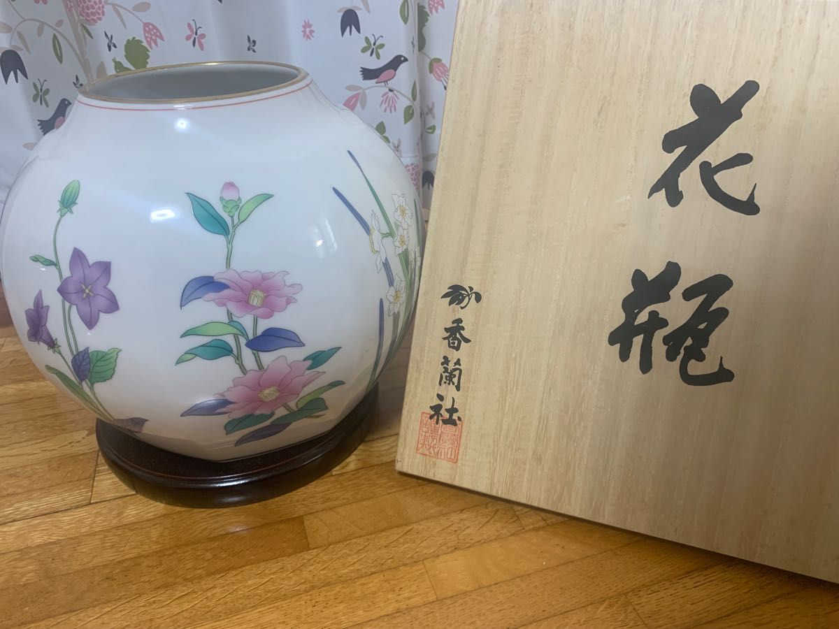 未使用 新品 箱あり 花台付き】香蘭社 ◇花器 ◇花瓶 ◇茶席の花-