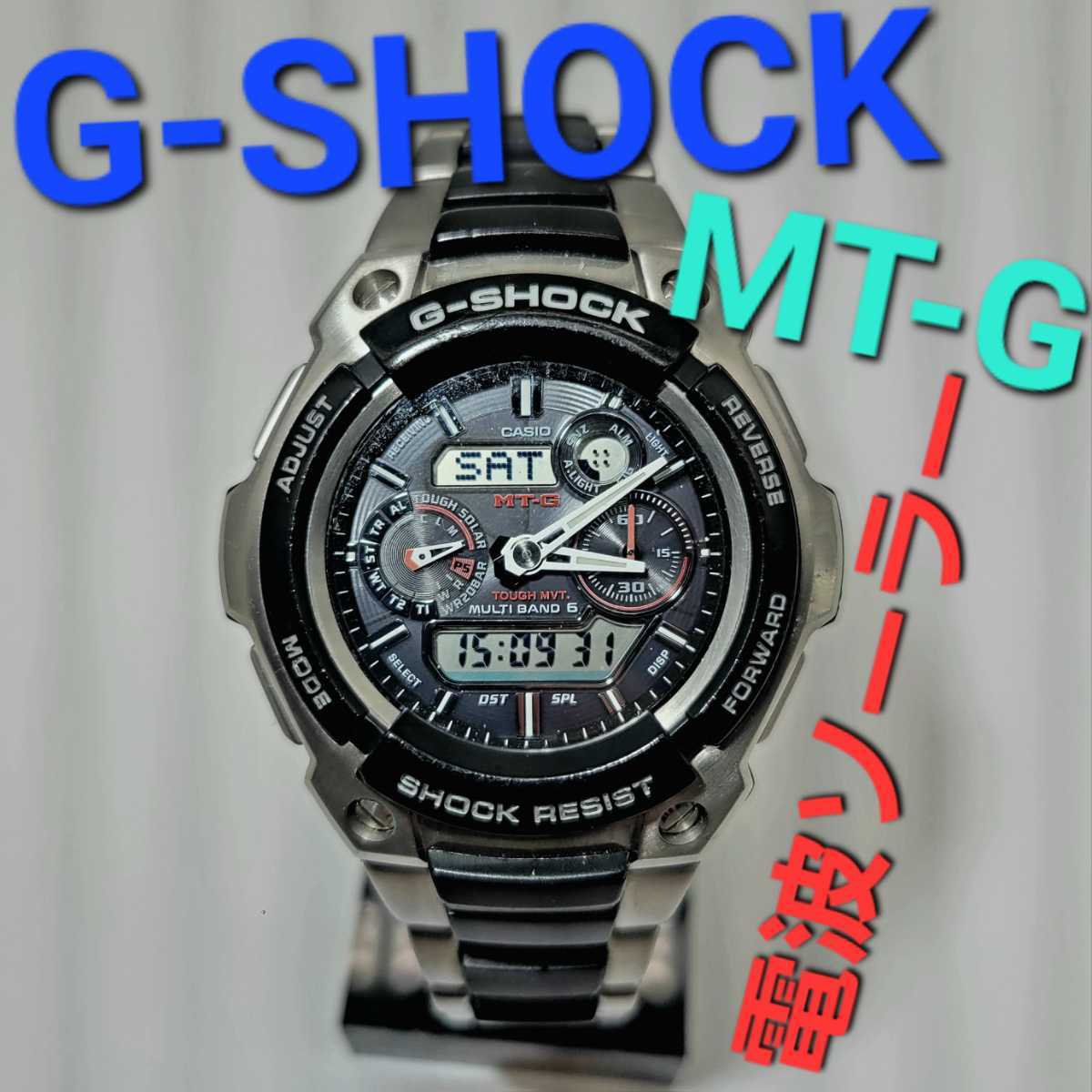 CASIO G-SHOCK タフソーラー アナデジ MTG-1500-