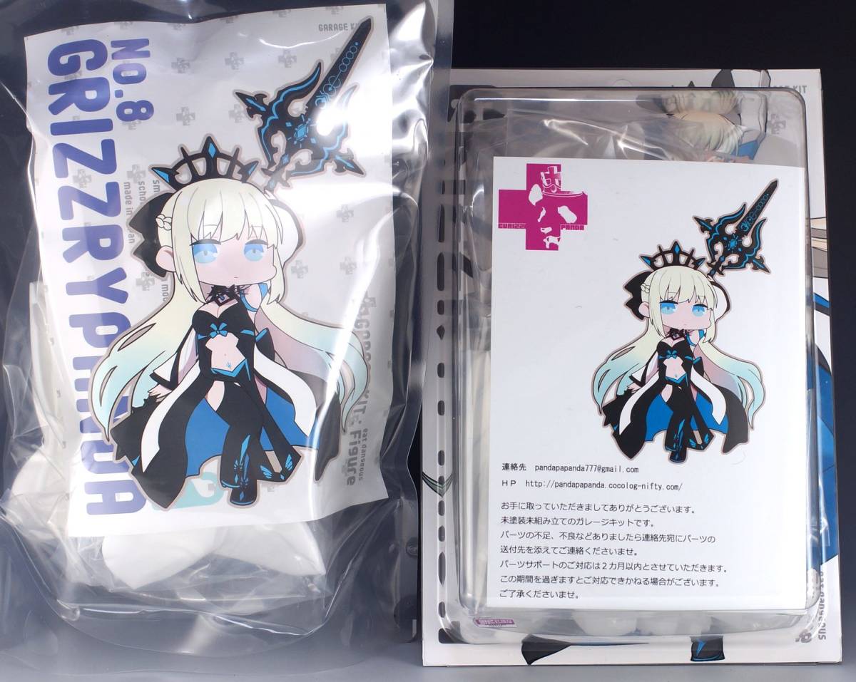WF2023冬 グリズリーパンダ モルガン陛下 WF ガレージキット FGO Fate