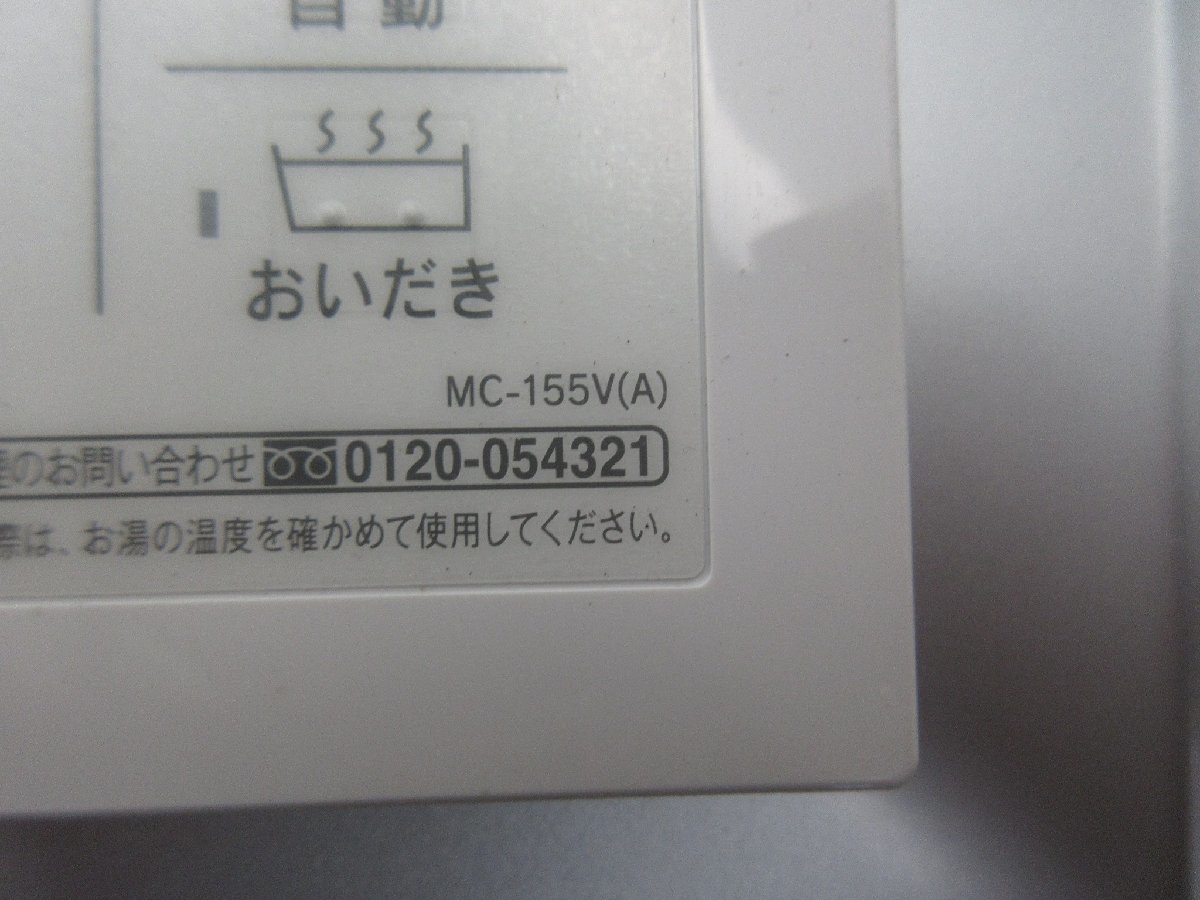 0923 22年製 リモコン付!激安美品! リンナイ エコジョーズ プロパンガス LPG LPガス 給湯器 オート追い焚き 20号 屋外壁掛 RUF-K206SAW_画像4