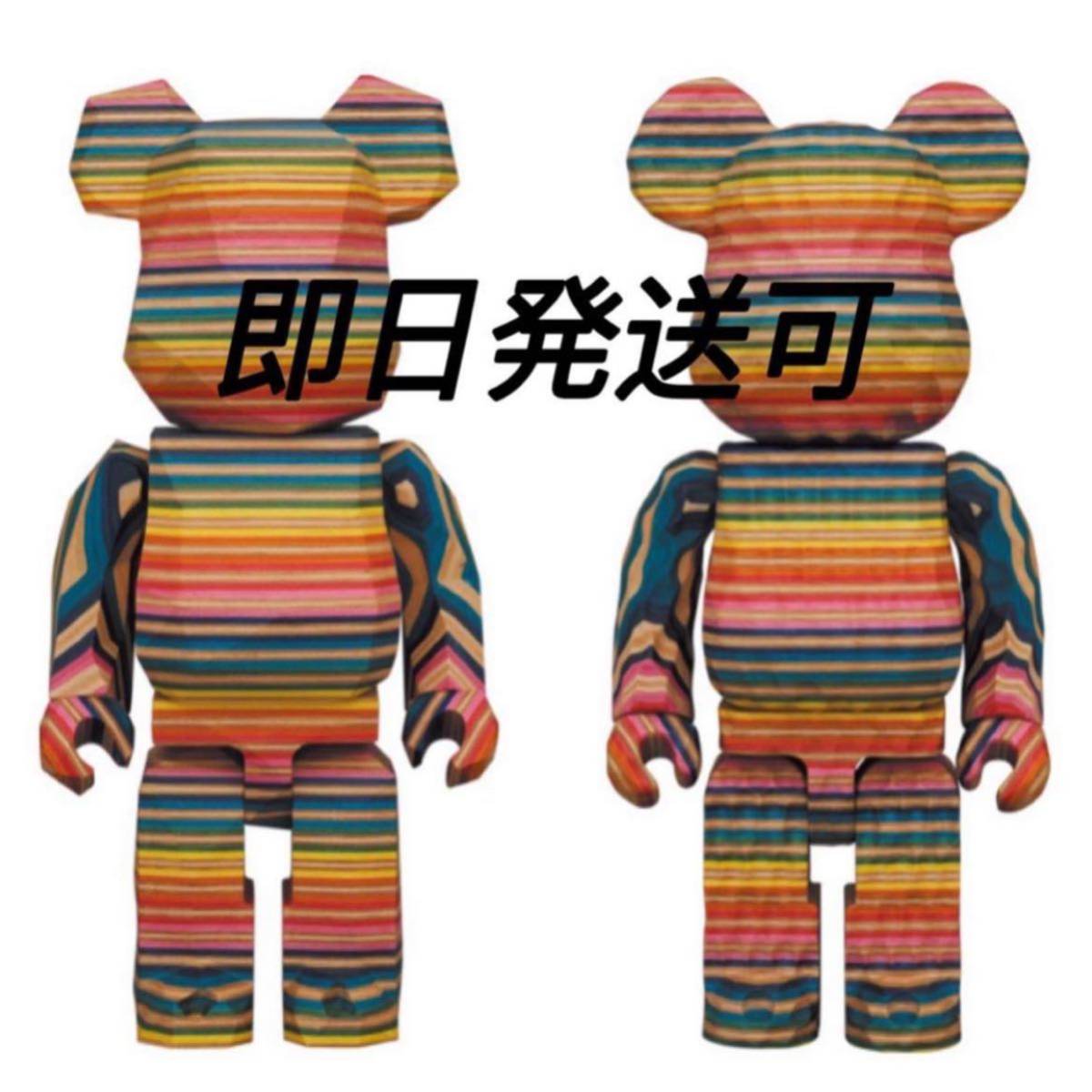 即発送可！新品未開封！BE@RBRICK カリモク fragmentdesign x HAROSHI 400％ 2体セット ベアブリック