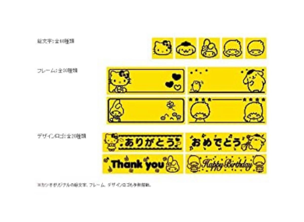 【週末値下げ★】カシオ ラベルライター ネームランド サンリオモデル KL-SA10 ホワイト