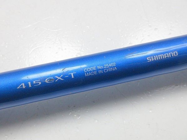 シマノ プロサーフ 415CX-T /管理AS0447/31 シマノ プロサーフ 415CX-T /管理AS0447/31
