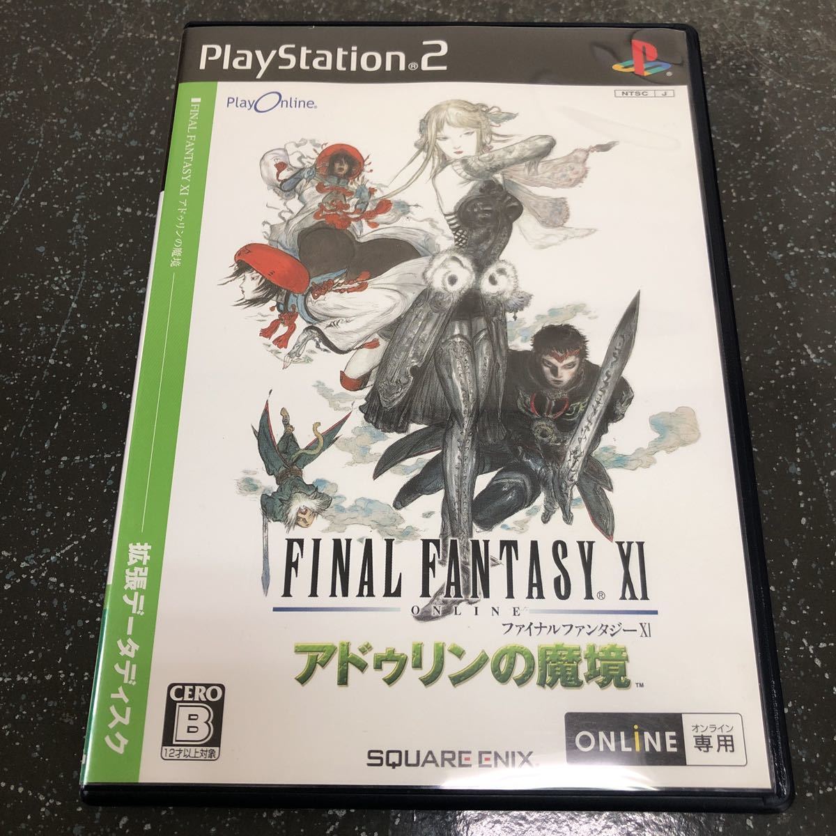 正規店仕入れの 【匿名送料無料】ファイナルファンタジーXI 拡張データディスク【4102】 アドゥリンの魔境 その他 正規店仕入れの 【匿名送料無料】ファイナルファンタジーXI 拡張データディスク【4102】 アドゥリンの魔境 その他