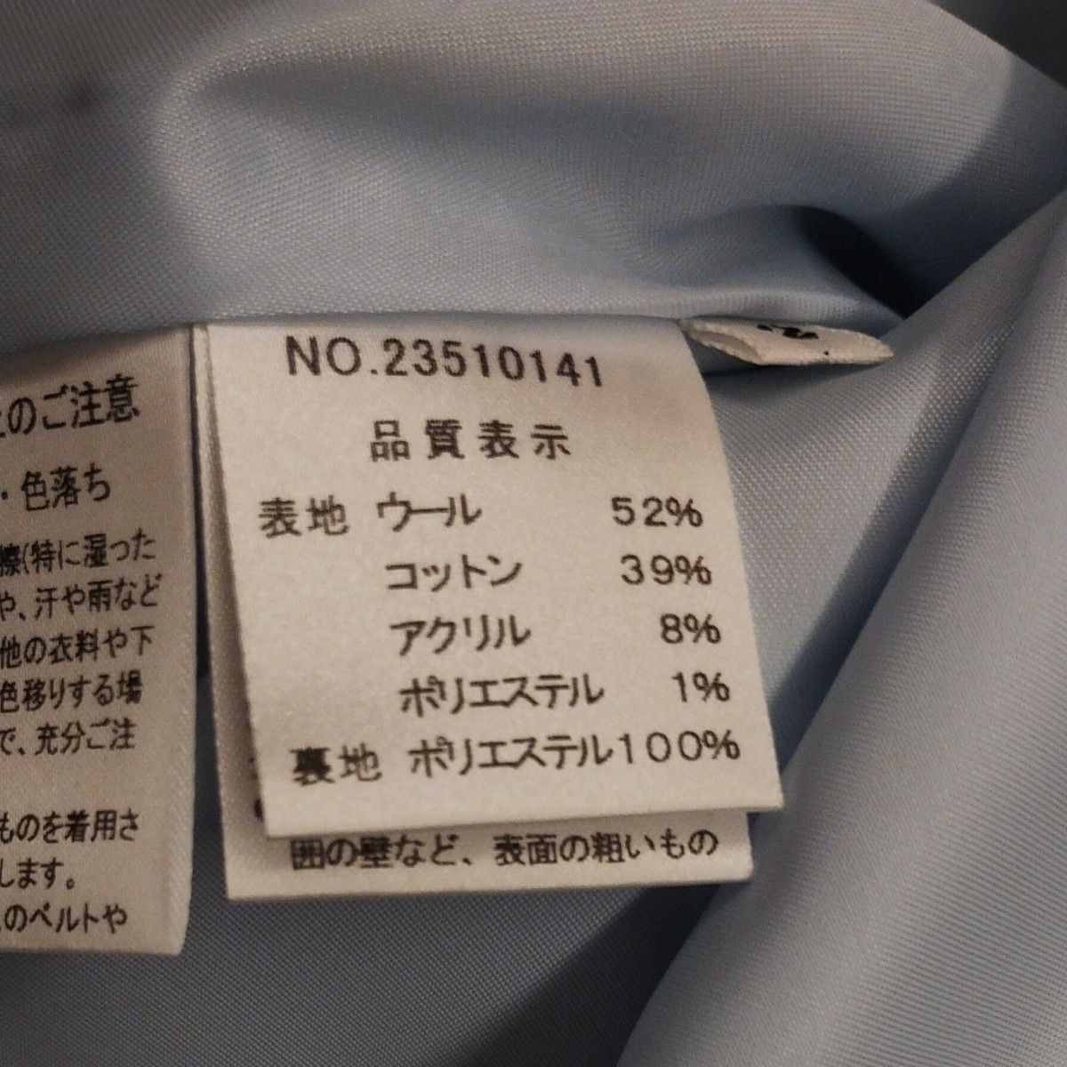 美品 ハロッズHarrods セットアップ スカートスーツ セレモニースーツ