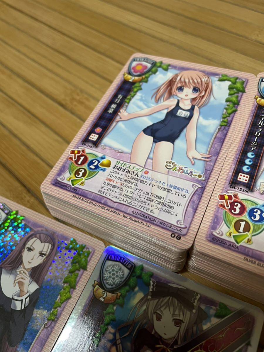 旧Lycee リセ キラカード入り 200枚 ダブりなし|Yahoo!フリマ 旧Lycee リセ キラカード入り 200枚 ダブりなし|Yahoo!フリマ
