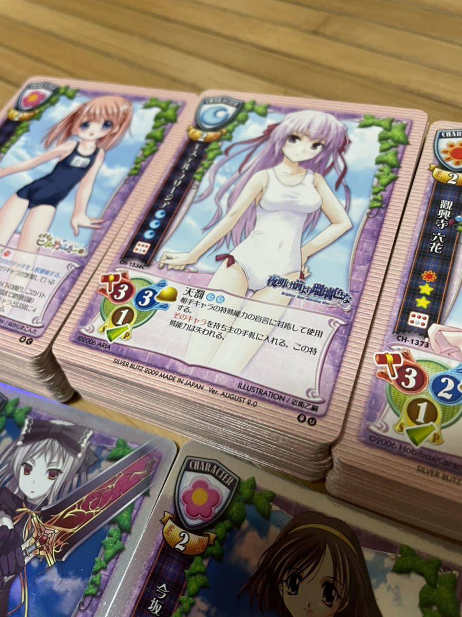 旧Lycee リセ キラカード入り 200枚 ダブりなし|Yahoo!フリマ 旧Lycee リセ キラカード入り 200枚 ダブりなし|Yahoo!フリマ
