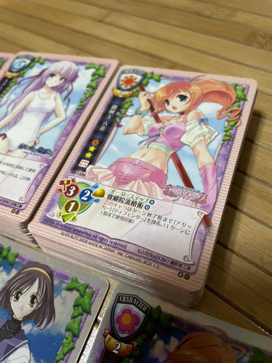 旧Lycee リセ キラカード入り 200枚 ダブりなし|Yahoo!フリマ 旧Lycee リセ キラカード入り 200枚 ダブりなし|Yahoo!フリマ