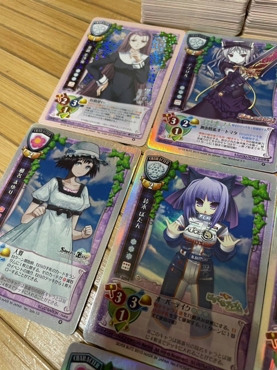 旧Lycee リセ キラカード入り 200枚 ダブりなし|Yahoo!フリマ 旧Lycee リセ キラカード入り 200枚 ダブりなし|Yahoo!フリマ