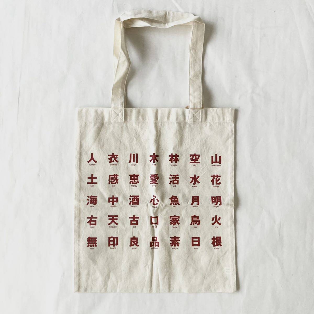 ★ Неиспользованная сумка Muji Eco не для продажи новинка Muji Cotton Tote Bag