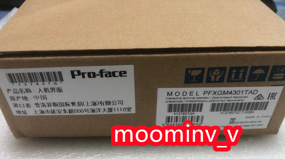 新品★Pro-Face タッチパネル GP-4301TM PFXGM4301TAD 保証6ヶ月