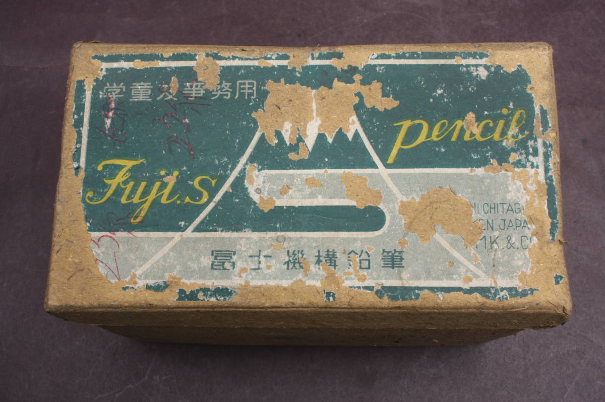 3798 ヴィンテージ 120本 戦前戦後品 学童及事務用 Fuji.s pencil 富士機構鉛筆 愛知県大野町 YMK シャープペンシル ビンテージ 芯ホルダー_画像3