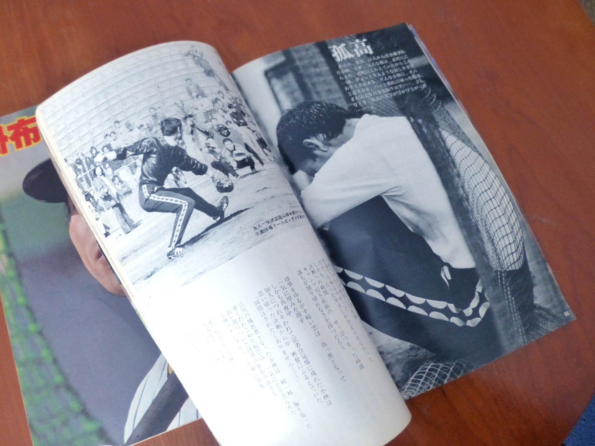  Baseball album . cloth Kobayashi Hanshin Tigers 2 pcs. set 