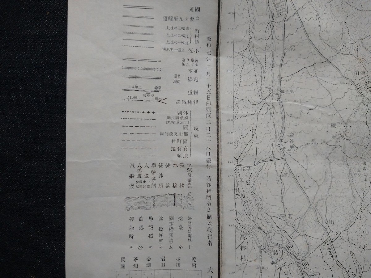 ｆ▼▼ 戦前 地図 白河 昭和7年 大日本帝国陸地測量部 福島県 /K95-6の画像4