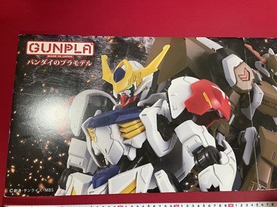 ｓ▼10*　販促品　BANDAI　機動戦士ガンダム　鉄拳のオルフェンズ　看板　GUNPLA　材質：発泡スチロール　当時物　　/E1_画像5