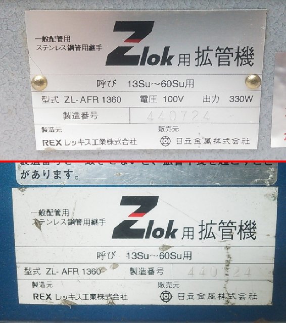 Yahoo!オークション - 【美品/1円スタート!】RE Yahoo!オークション - 【美品/1円スタート!】RE