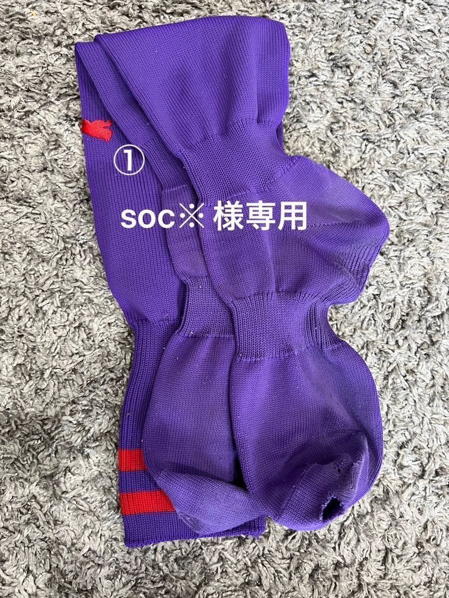 soc 様専用 ソックス|PayPayフリマ