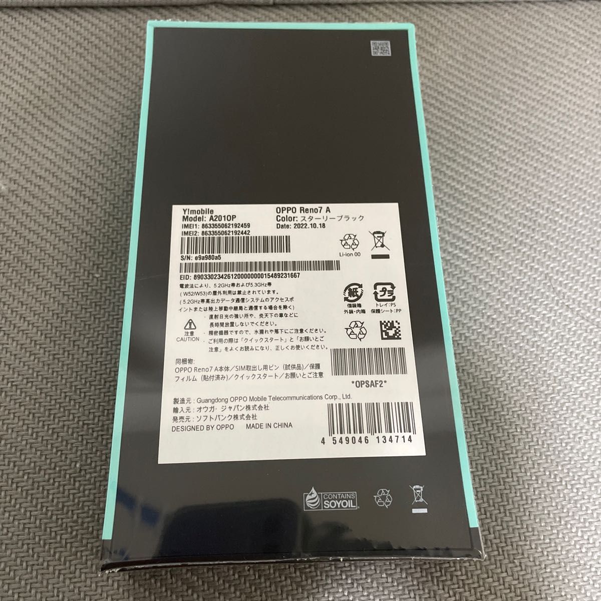 oppo Reno7A SIMフリー 美品 売り切れ必至! 11261円引き