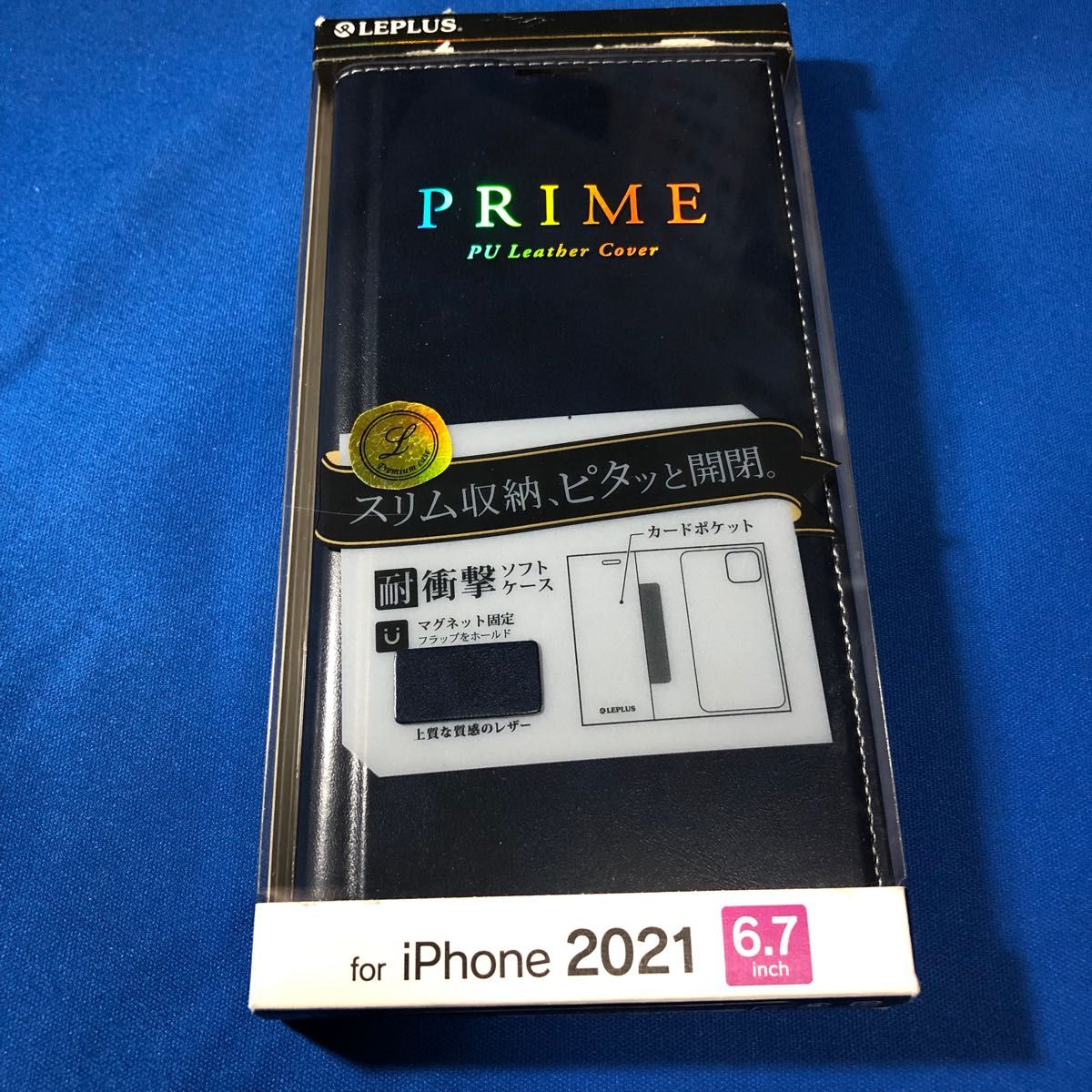 LEPLUS iPhone 13 Pro Max 薄型PUレザーフラップケース 「PRIME」 ネイビー LP-IL21PRINV