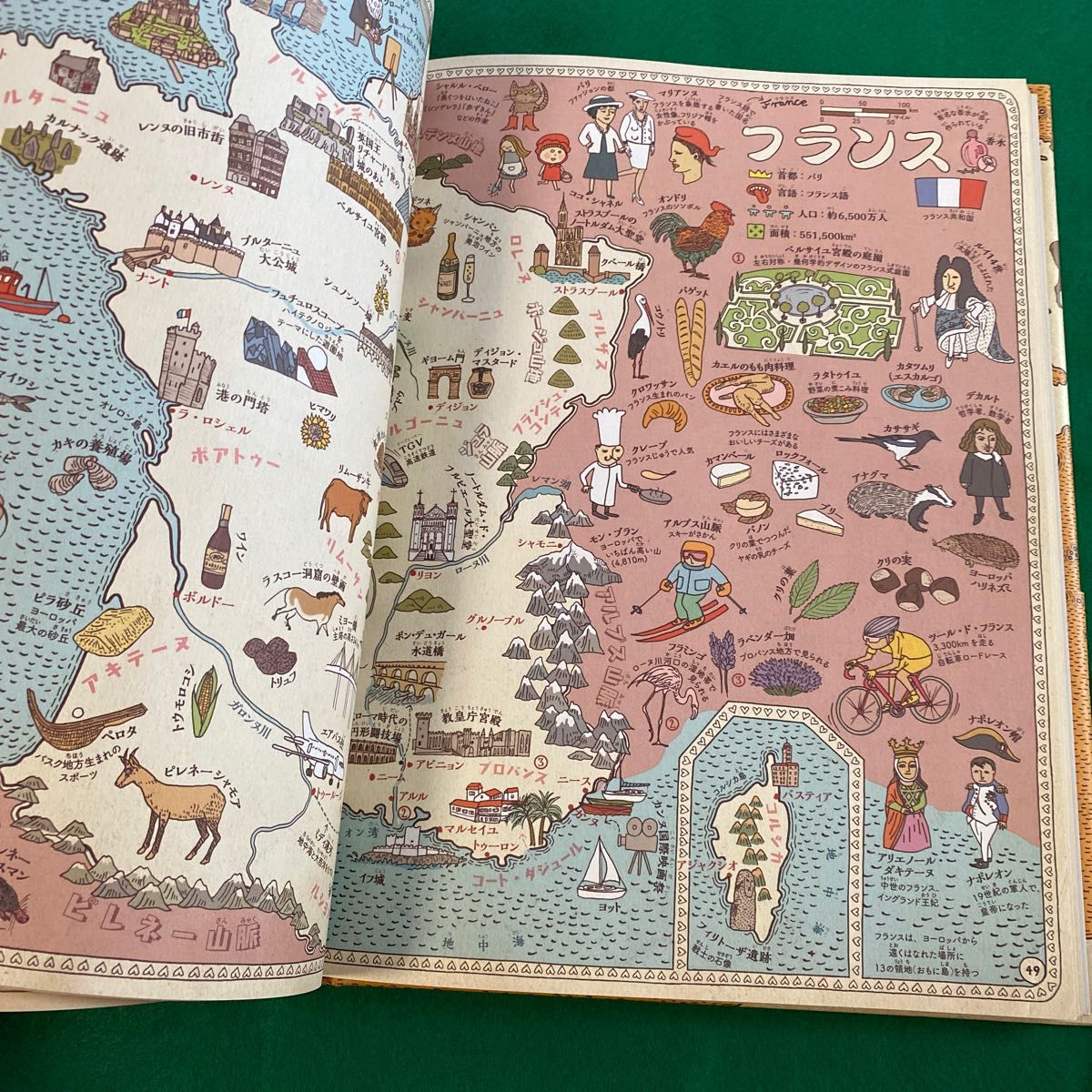 マップス 新・世界図絵 (愛蔵版) アレクサンドラ マップス 新・世界図絵 (愛蔵版) アレクサンドラ