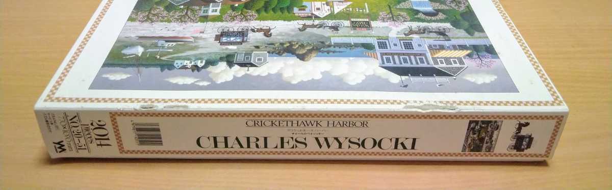 CHARLES WYSOCKI チャールズ・ワイソッキー クリケットホーク ハーバー ジグソーパズル 2014ピース 内袋未開封 未組み立て やのまん_画像3