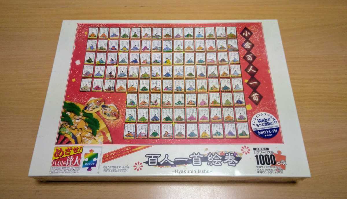 Y-0699 上田築城三百五十年祭 記念写真帖 長野県 長野市 昭和7年 Y-0699 上田築城三百五十年祭 記念写真帖 長野県 長野市 昭和7年