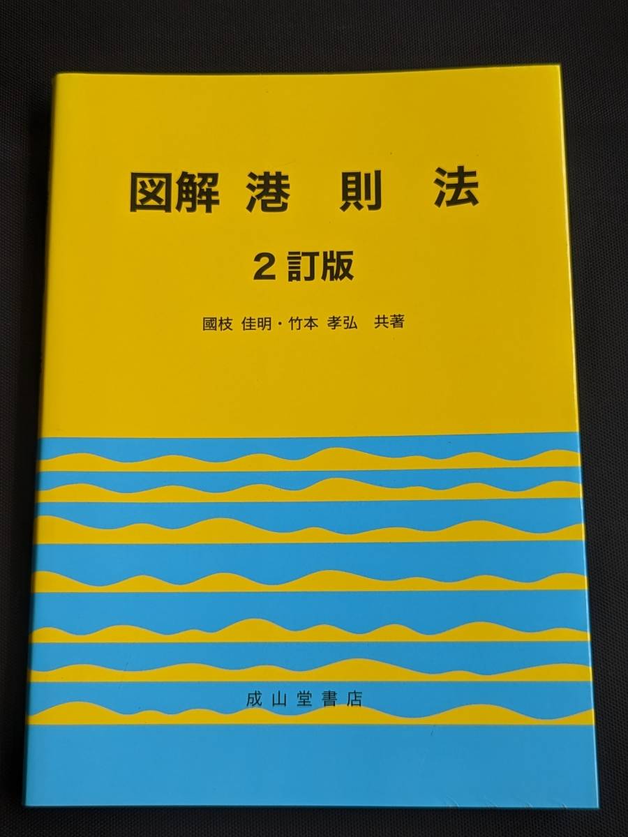 book@[ illustration .. law 2. version /. branch . Akira * bamboo book@..]. mountain . bookstore control 4