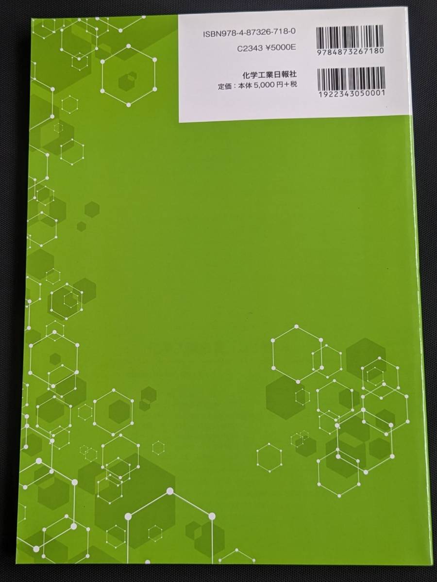 item_image_5