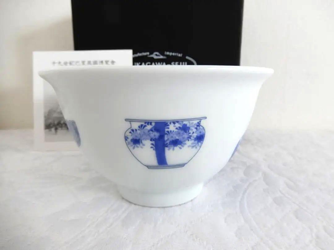 送料無料 【深川製磁】ブルーチャイナ 飯椀 お茶碗 ペア 2個 【新品