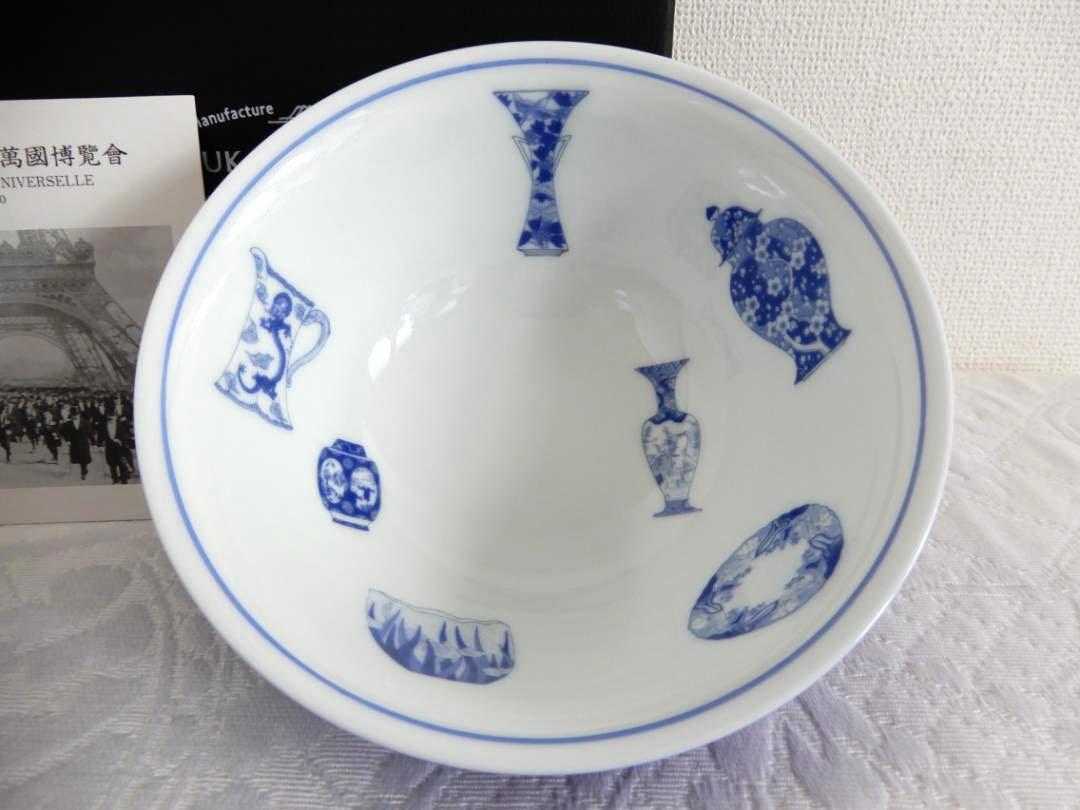 送料無料 【深川製磁】ブルーチャイナ 飯椀 お茶碗 ペア 2個 【新品