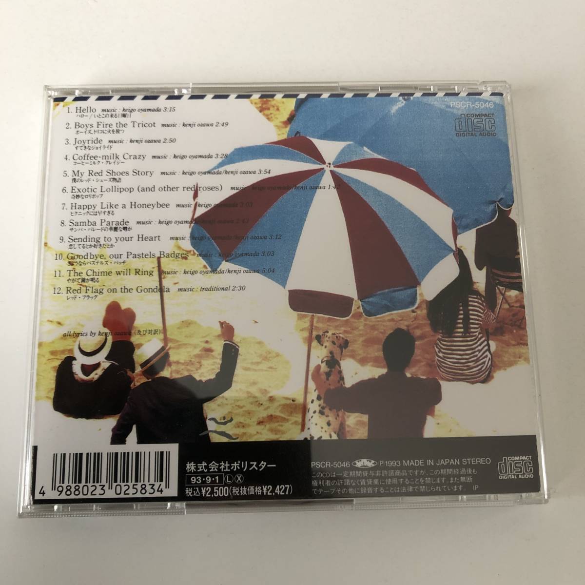 激レア)小沢健二 3 Songs From Kenji Ozawa 美品 nods.gov.ag