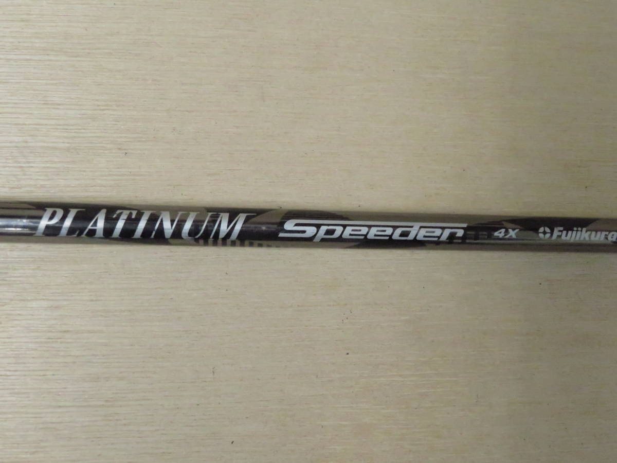 フジクラ プラチナムスピーダー PLATINUM Speeder 4 X
