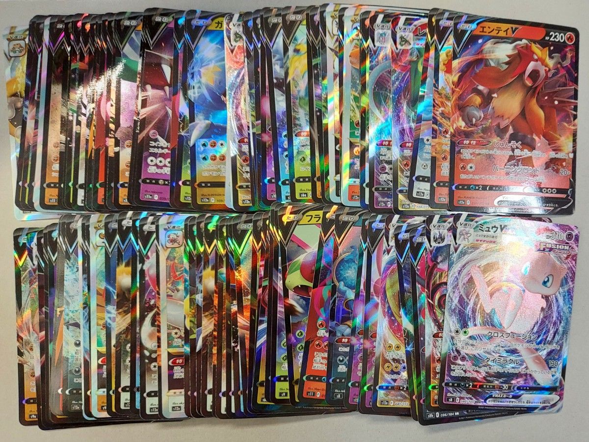 ポケモンカード RR RRRレア まとめ売り ポケカ 100枚 ダブルレア